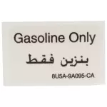 2011-2016 Ford - Fuel Label