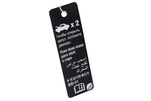 Hood Latch Release Lever Locator Label