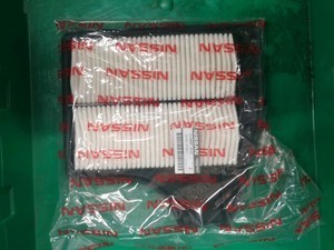 2013-2018 Nissan Altima - Genuine Nissan Air Filter Element - 2013-2014 Nissan Altima 2.5L - - Nissan (16546-3TA0J)