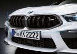 51712462820 - : F91/92/93 M8 M Performance Carbon Fiber Grille - without Park Assist for BMW Image