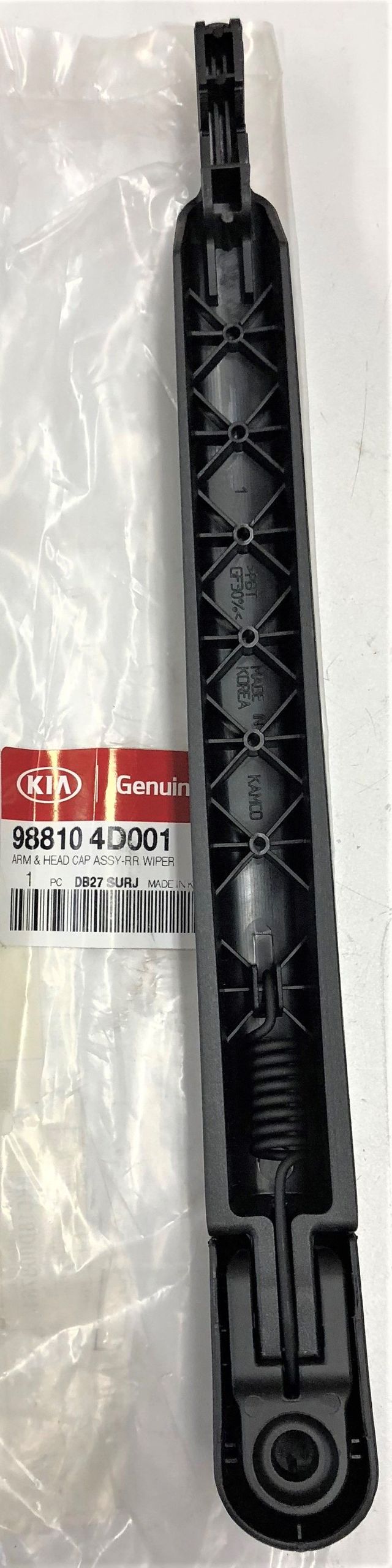 98810-4D001 - Wiper Arm 2006-2014 Kia Sedona | Kia.Parts Store