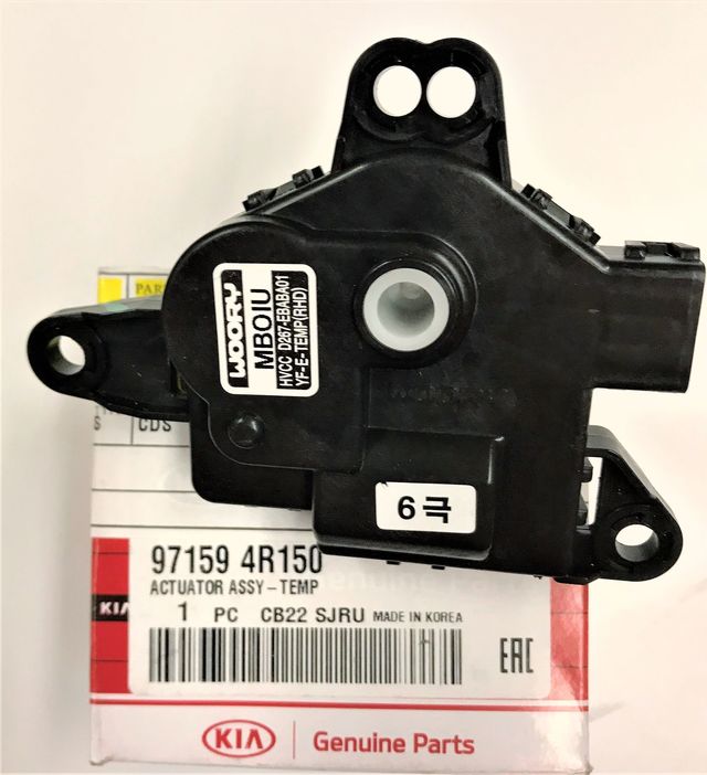 97159-4R150 - HVAC Blend Door Actuator 2011-2021 Kia | Kia.Parts Store