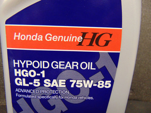 Honda hgo u