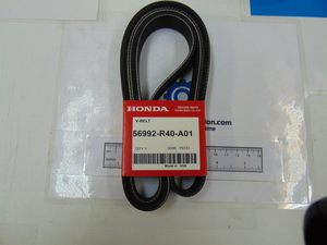 56992-R40-A01 - 2008-2012 Honda Accord - Belt Power Steering Pump ...