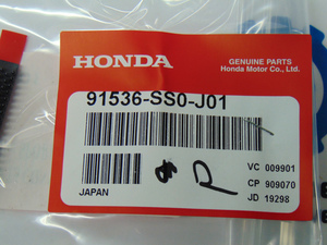 91536-SS0-J01 - 1995-2025 Honda - Fastener A Windshield | Genuine Honda ...