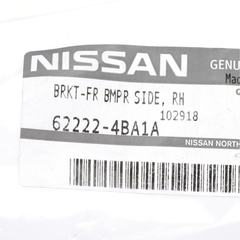 Nissan 62222 bn700
