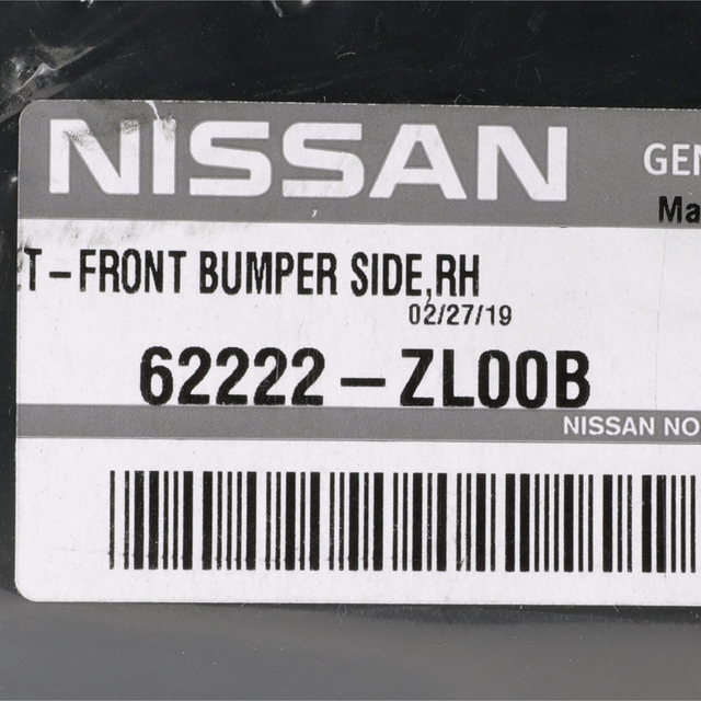 Nissan 62222 bn700