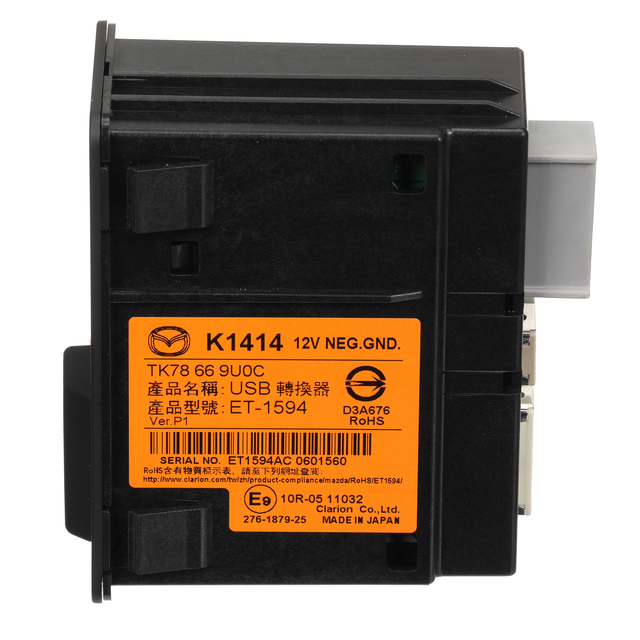 Ｋ 2018-2023 Mazda Auxiliary Jack TK78-66-9U0E | QuirkParts