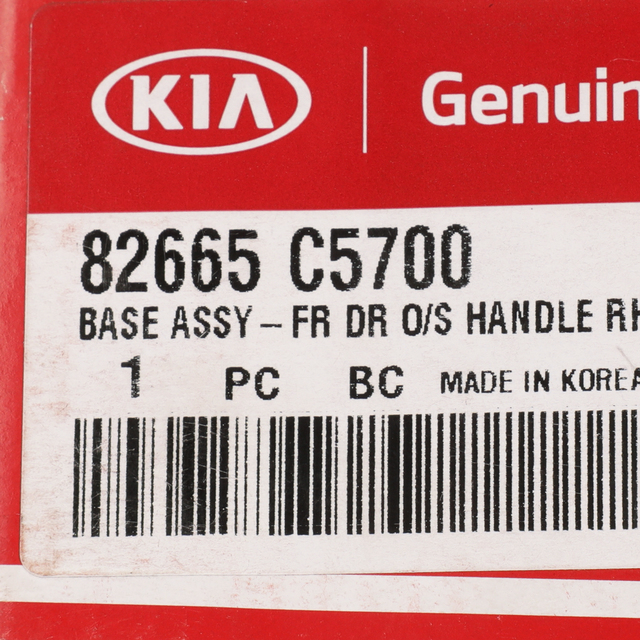 2016-2020 Kia Sorento Handle Base 82665-C5700 | QuirkParts