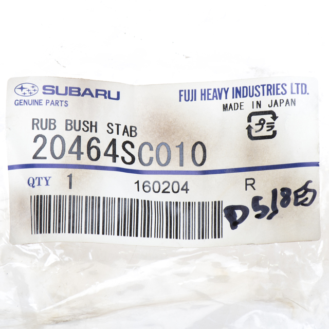 2008-2018 Subaru OEM NEW 2012-2019 Subaru Forester Crosstrek Stabilizer ...