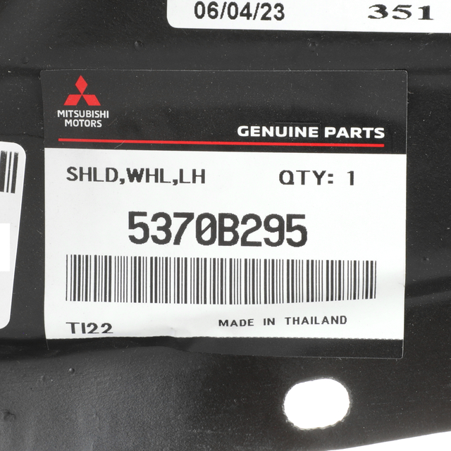 2017-2024 Mitsubishi Mud Guard 5370B295 | QuirkParts