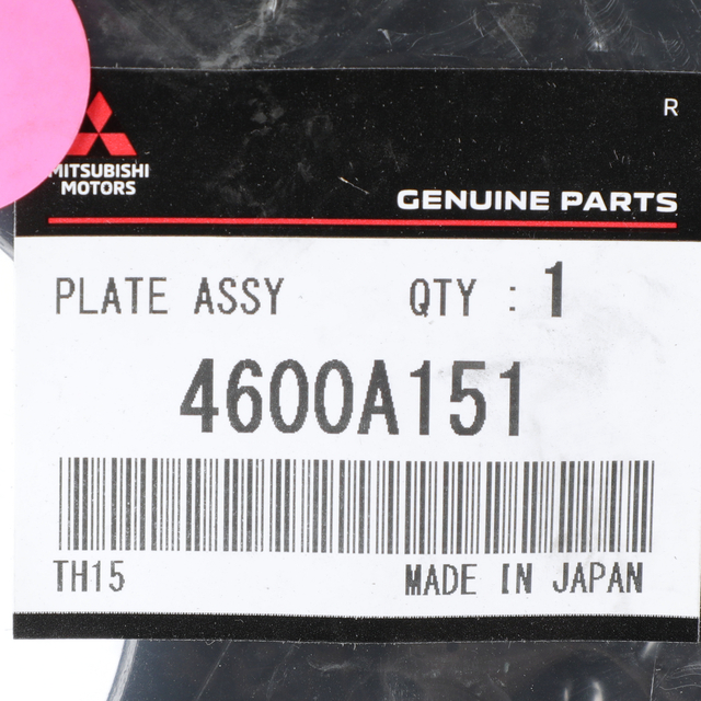 2008-2017 Mitsubishi Lancer Backing Plate 4600A151 | QuirkParts
