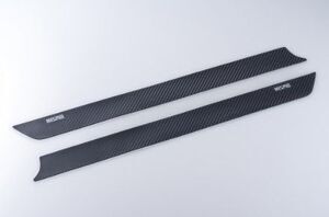 Nismo 40TH Door Inner Protector (R32)