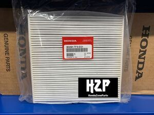Cabin Air Filter