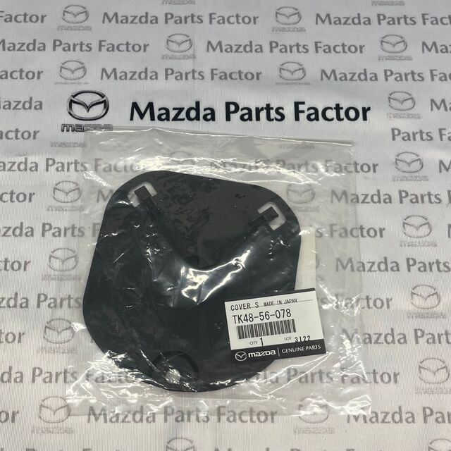 TK48-56-078 - Splash Shield Cover Plate - 2013-2020 Mazda | Mazda