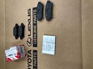Disc Brake Pad Set Rear