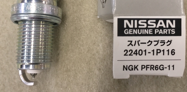 Nissan 22401 1p116