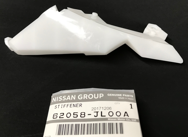 62058JL00A - Stiffener - 2008-2015 Infiniti | Discount