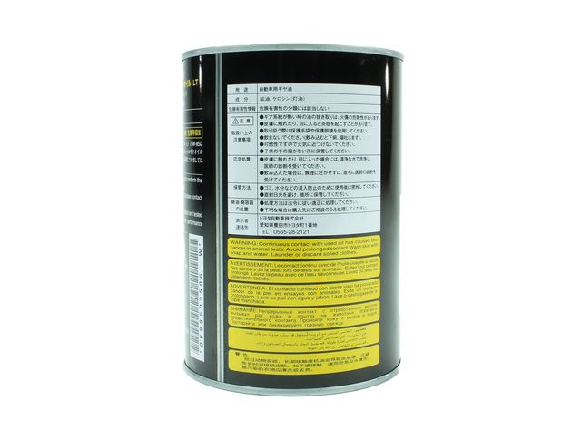 Купить Масло Lt 75w85 Gl 5