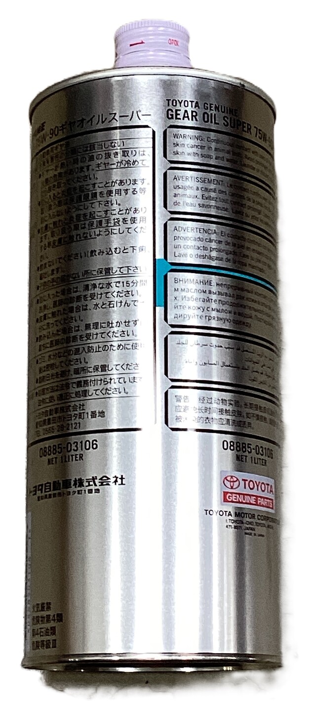 Genuine Toyota Gear Oil Super GL-5 75W-90 1 Liter 08885