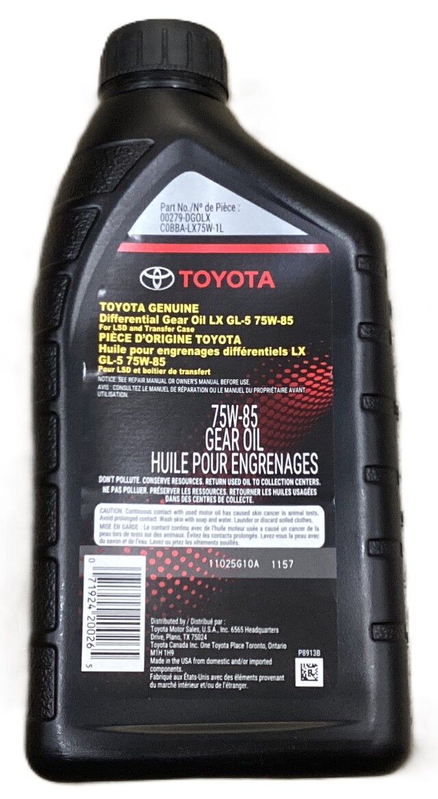 00279-DGOLX-01 - Genuine Toyota Differential Gear Oil LX GL-5 75w