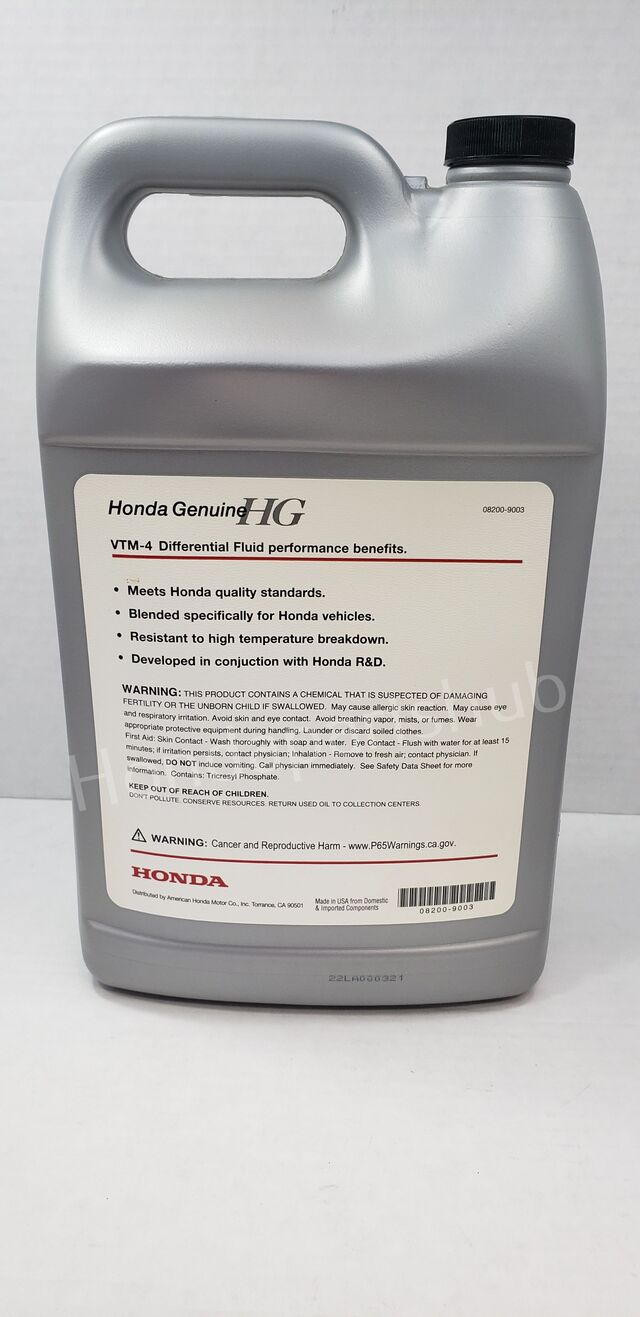 空冷VW009デストリビユータ Fluid (Vtm 4) 08200-9003 | Honda Parts Hub