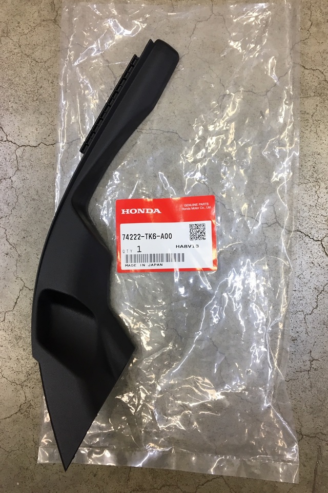 ヒロ 2009-2013 Honda Fit Right Passenger Hood Hinge Cover 74222-TK6-A00