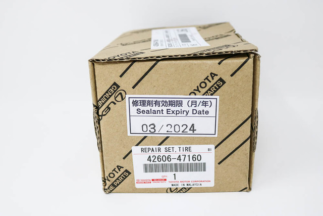 【のりとし】 42606-12020 - Repair Kit, Tubeless Tire 2016-2022 Toyota | Longo