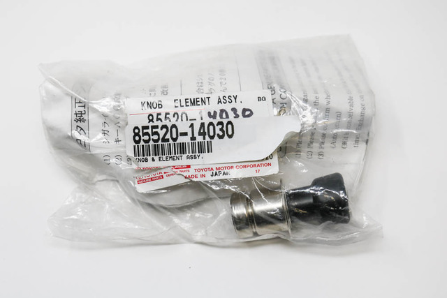 85520-17020 - Element 1995-1997 Toyota Land Cruiser | Longo Toyota