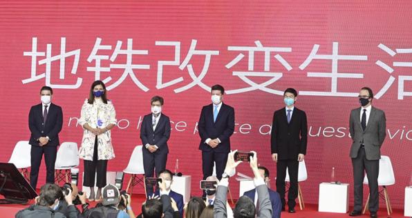 Las entidades anticorrupción que vigilan el metro de Bogotá