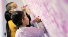 Bienal Internacional de Artes para la Infancia