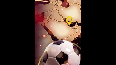 Un ABC para niños sobre Qatar