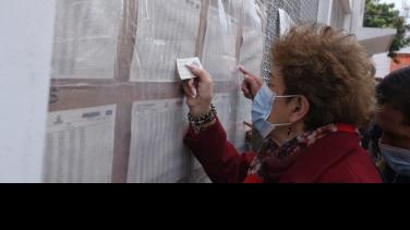 Elecciones 2023: así consultas tu puesto de votación