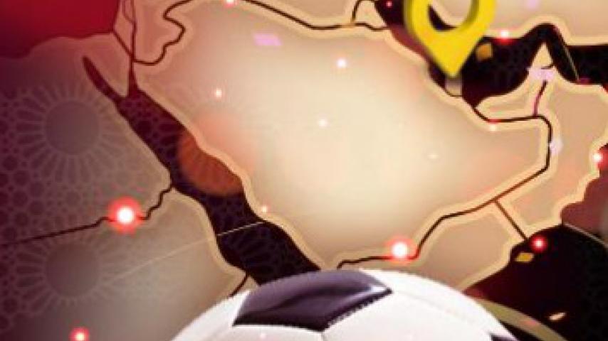 Un ABC para niños sobre Qatar