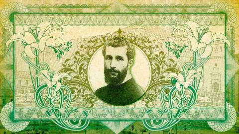 José Asunción Silva vida obra detalles de su muerte billete 5000