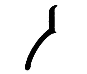 Dorbin 102A 36" Polished Aluminum Drip Cap