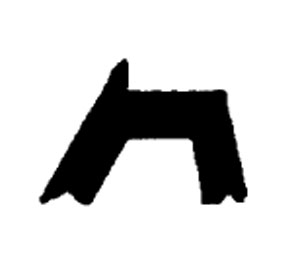 Dorbin 200B 30" Antique Threshold Riser