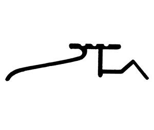 Dorbin 165D 36" Dark Brown Aluminum Interlocking Threshold