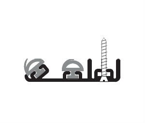 Zero 3831A 54" Aluminum with Double Neoprene Gasketing