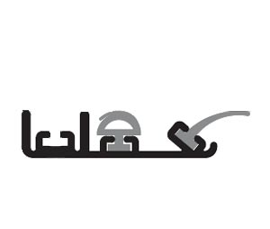 Zero 383D 90" Dark Bronze Anodized Astragal with Double Neoprene