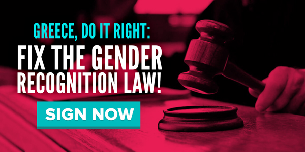 Greece, do it right: FIX THE GENDER RECOGNITION LAW! Sign now.