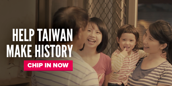 Help Taiwan make history