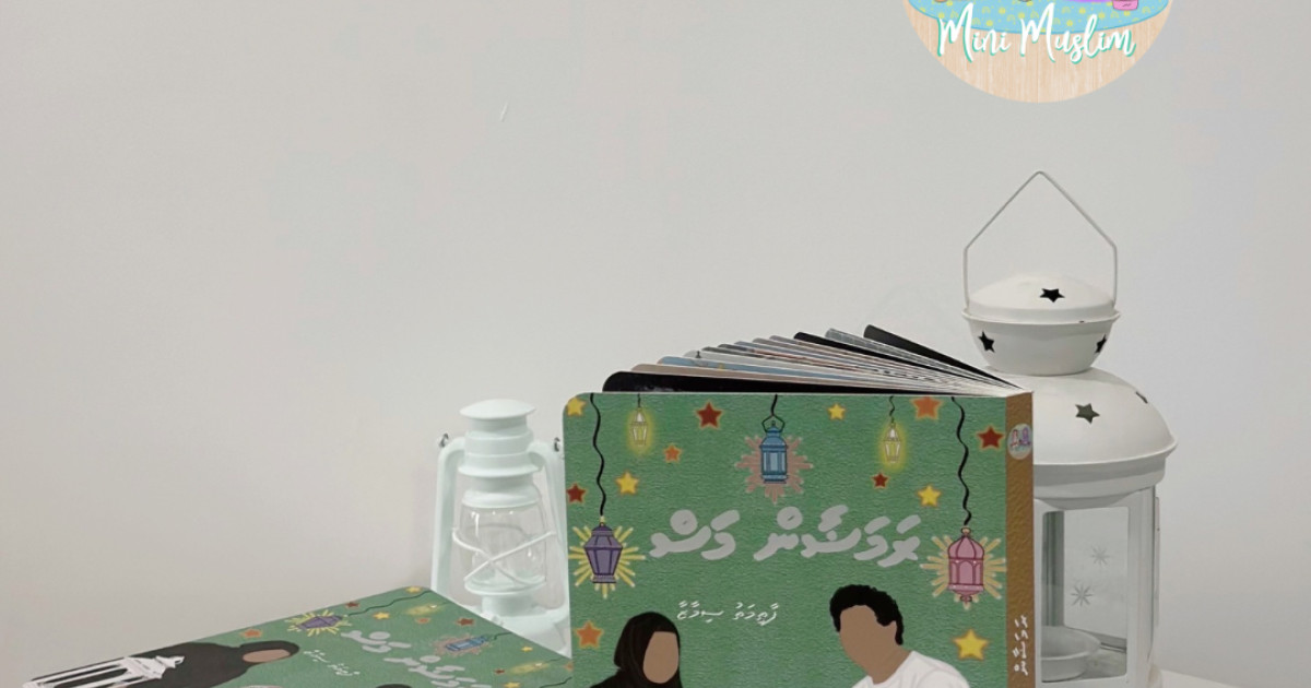 etukuri-products-ramadan-mas