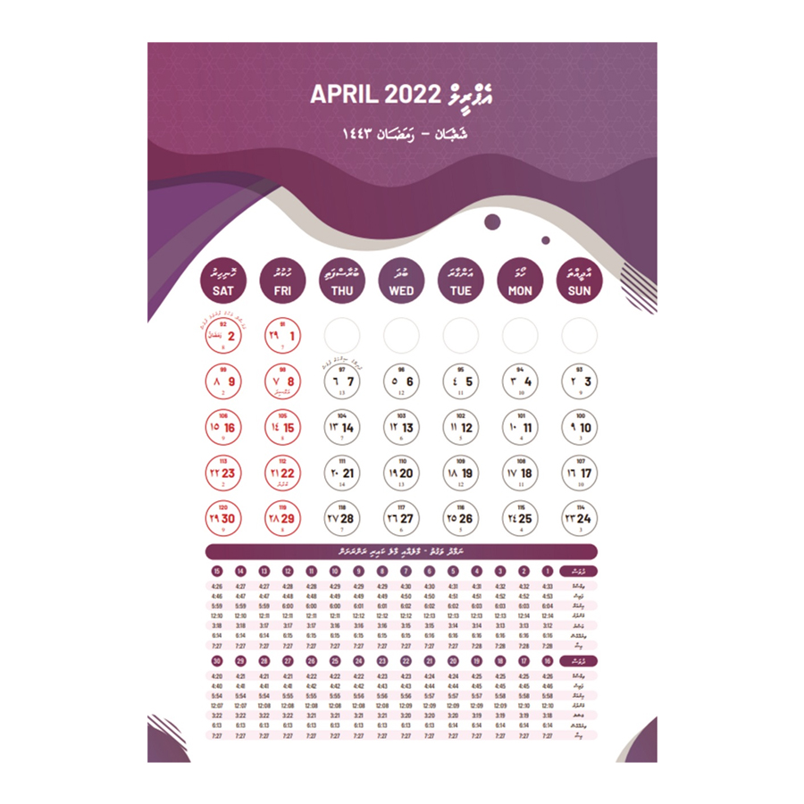 eTukuri Products WALL CALENDAR 2022 (A3 SIZE)