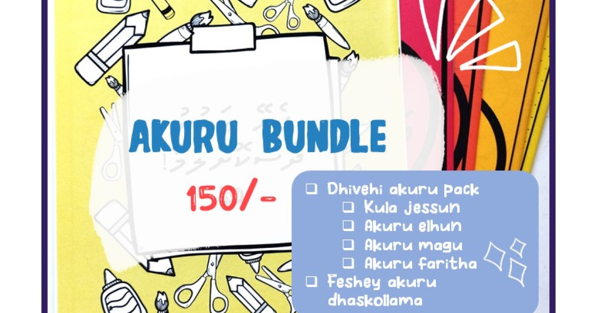 eTukuri - Products | Akuru Bundle