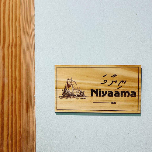 eTukuri Products Customized Acrylic House name board