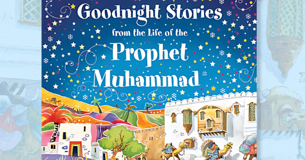 Goodnight Stories from the Life of the Prophet Muhammad - Arabic main image 0