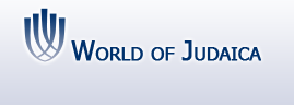 World of Judaica Logo