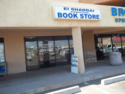 Elshaddai Christian Bookstore Logo