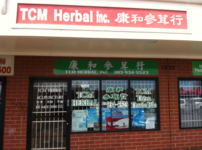 TCM Herbal, Inc. Logo
